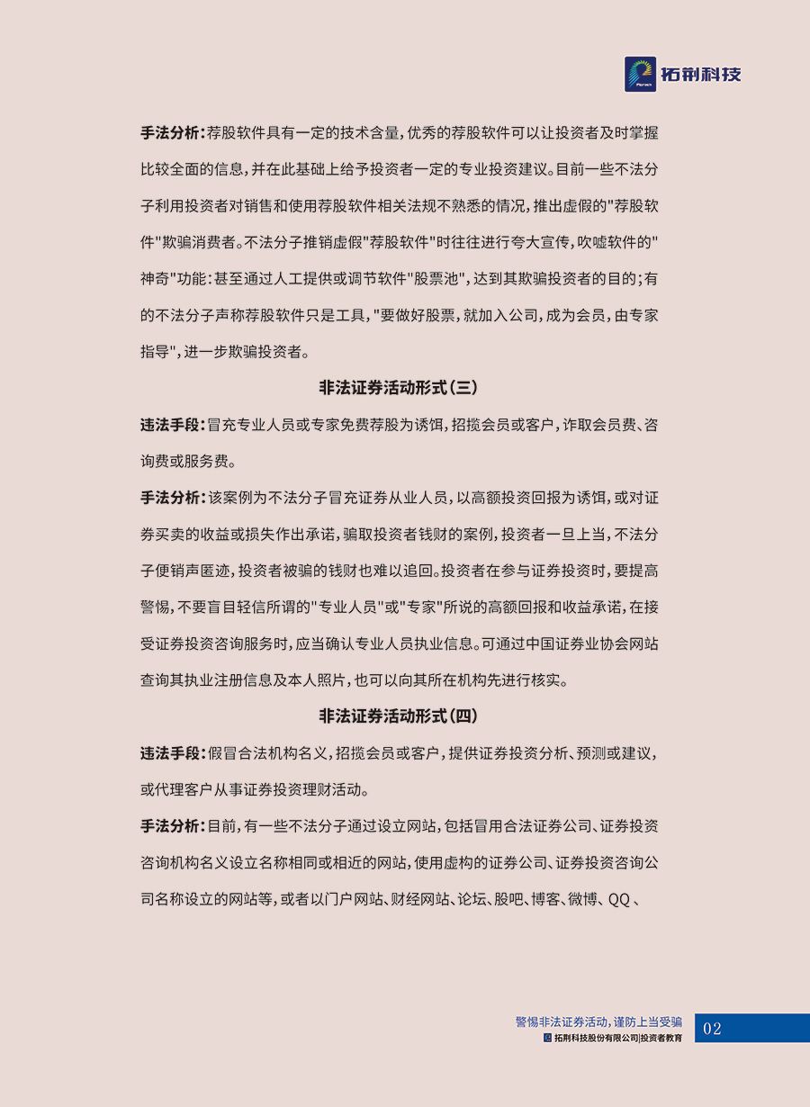 恒峰g22(国际)官网入口-天天有惊喜