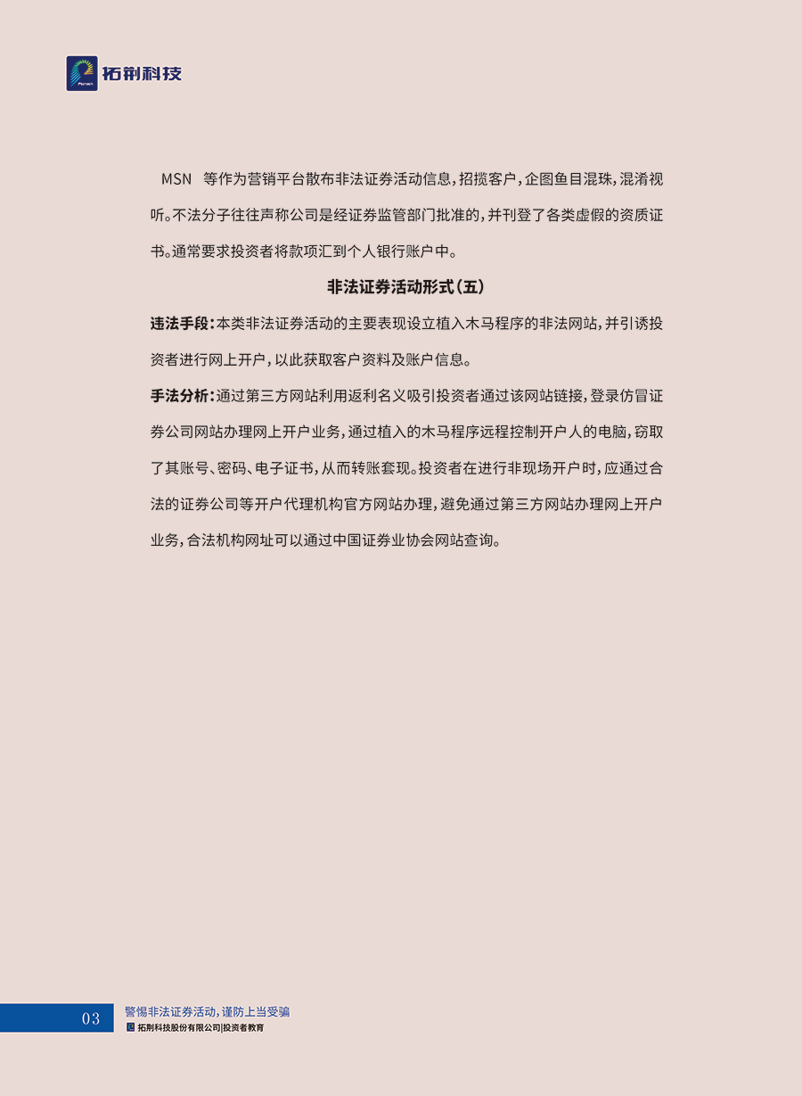 恒峰g22(国际)官网入口-天天有惊喜