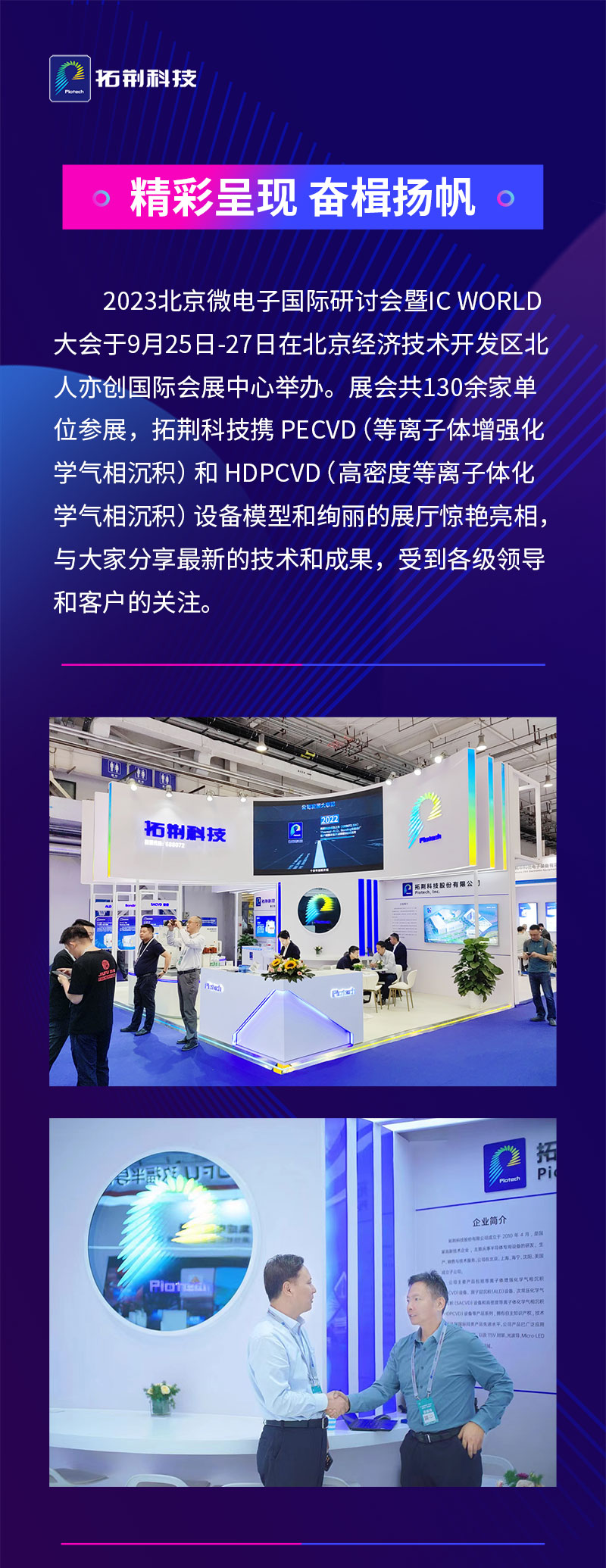 恒峰g22(国际)官网入口-天天有惊喜