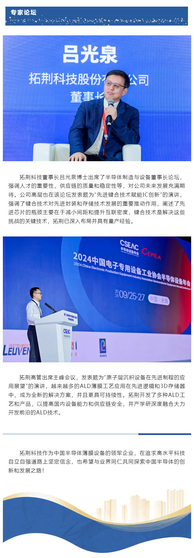 恒峰g22(国际)官网入口-天天有惊喜